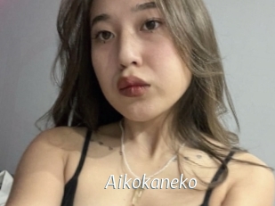 Aikokaneko