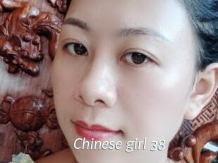 Chinese_girl_38