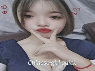 Chinese_girl_quick