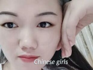 Chinese_girls