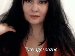 Tvoyagospozha